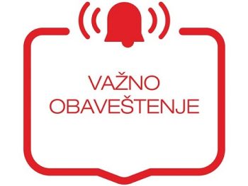 Важно обавештење у вези са потписивањем уговора